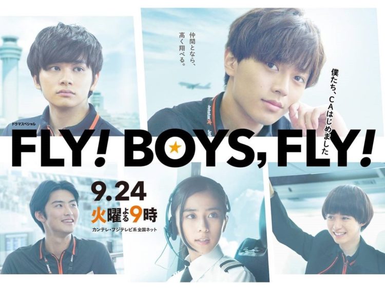 Flower And The Beast Eng Sub
