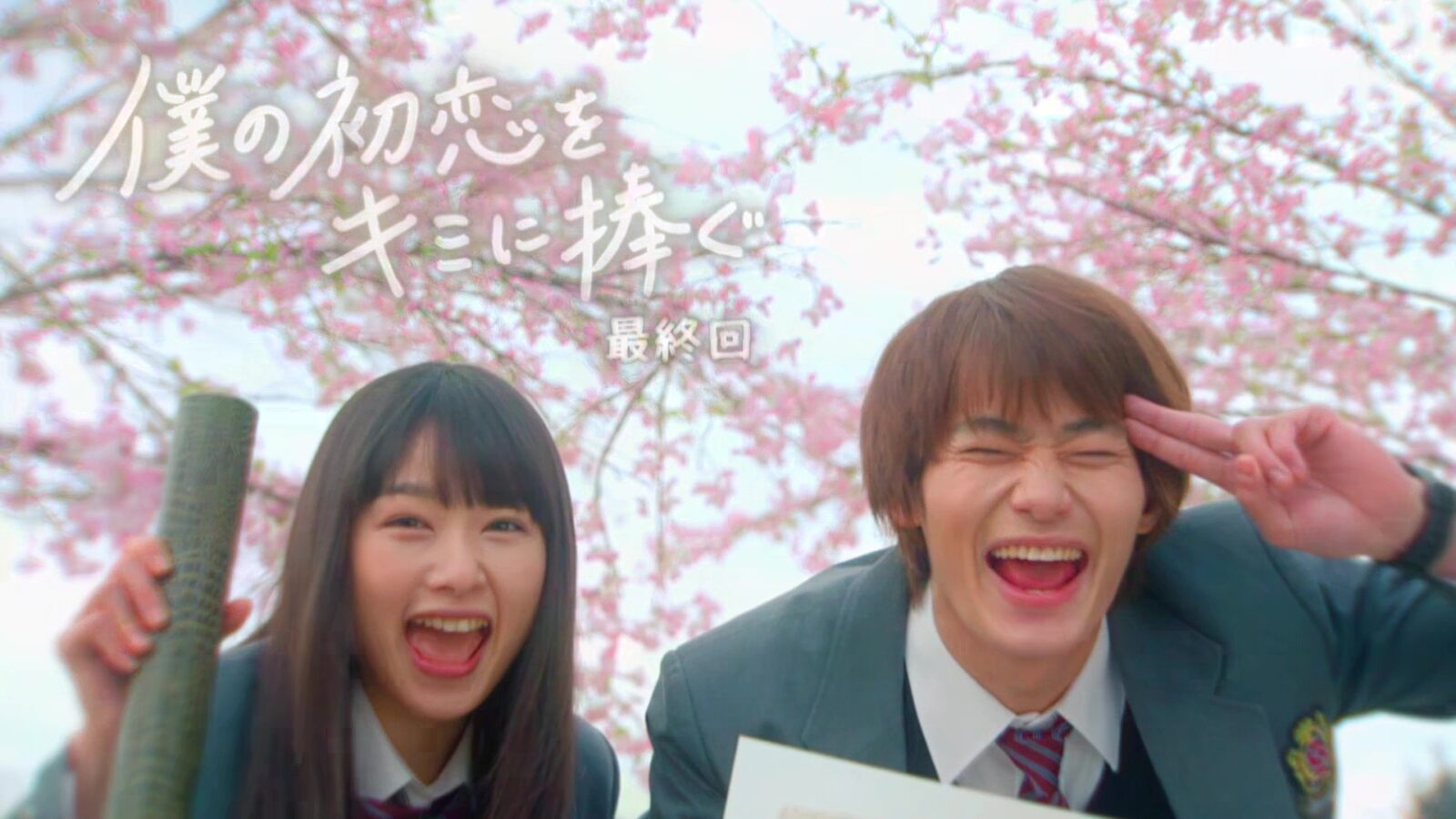 Boku no Hatsukoi wo Kimi ni Sasagu – IrozukuSubs